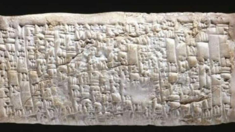 İlk tüketici şikayeti mektubu: Sen beni ne sanıyorsun, paramı geri istiyorum